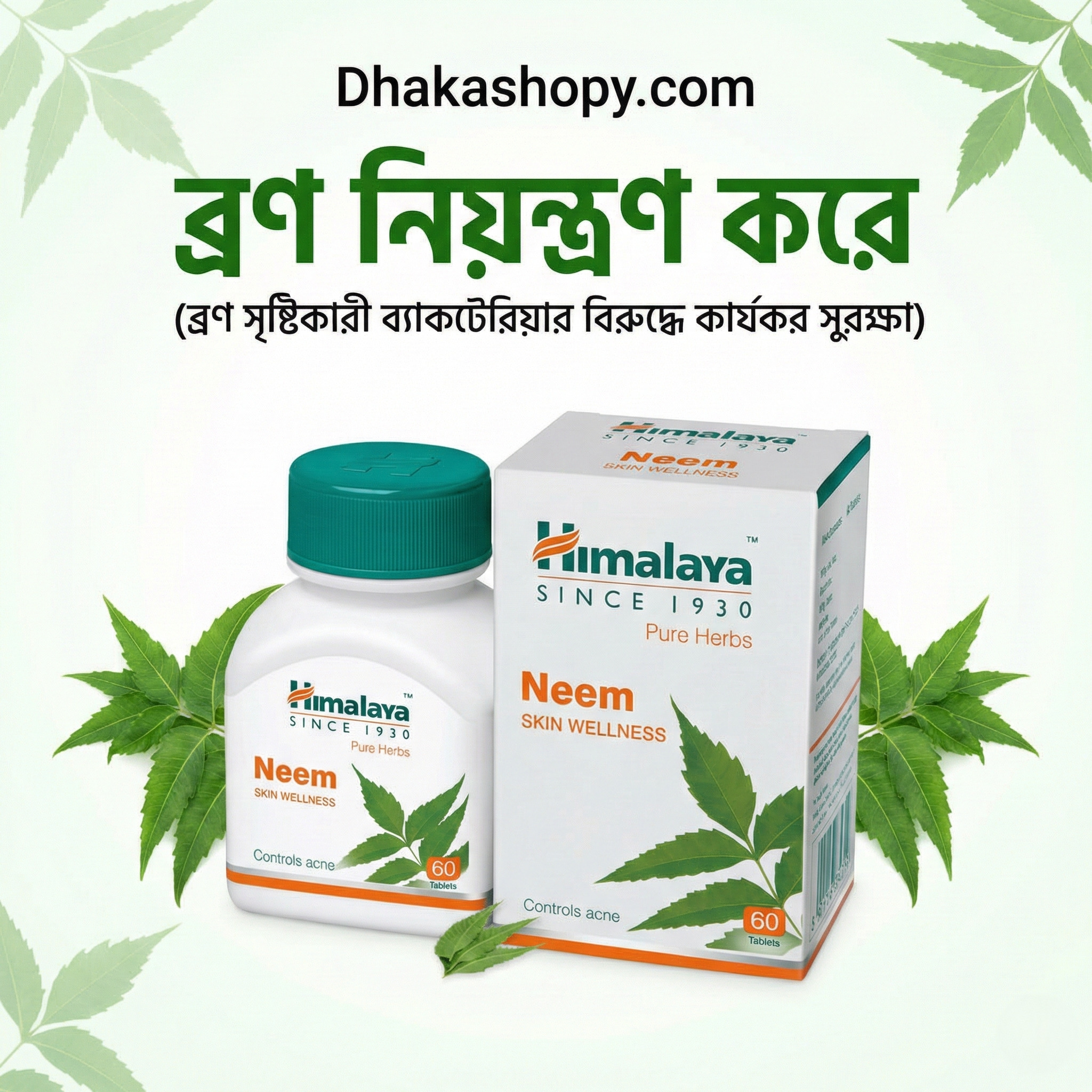 Himalaya Neem Tablets – Natural Blood Purifier for Clear Skin & Immunity Support